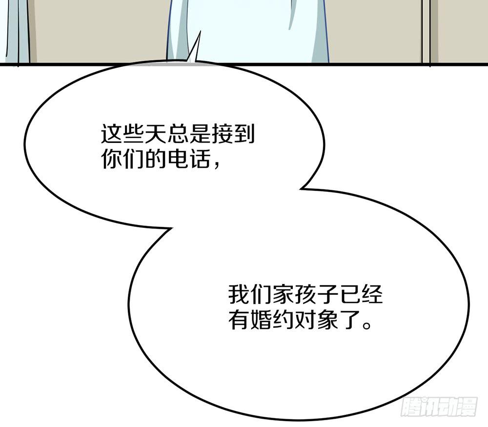 萝莉和御姐的姬情(1/3)-第38话
