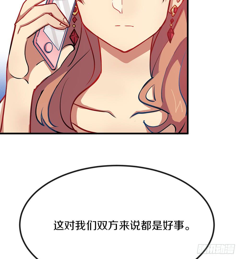 萝莉和御姐的姬情(1/3)-第38话