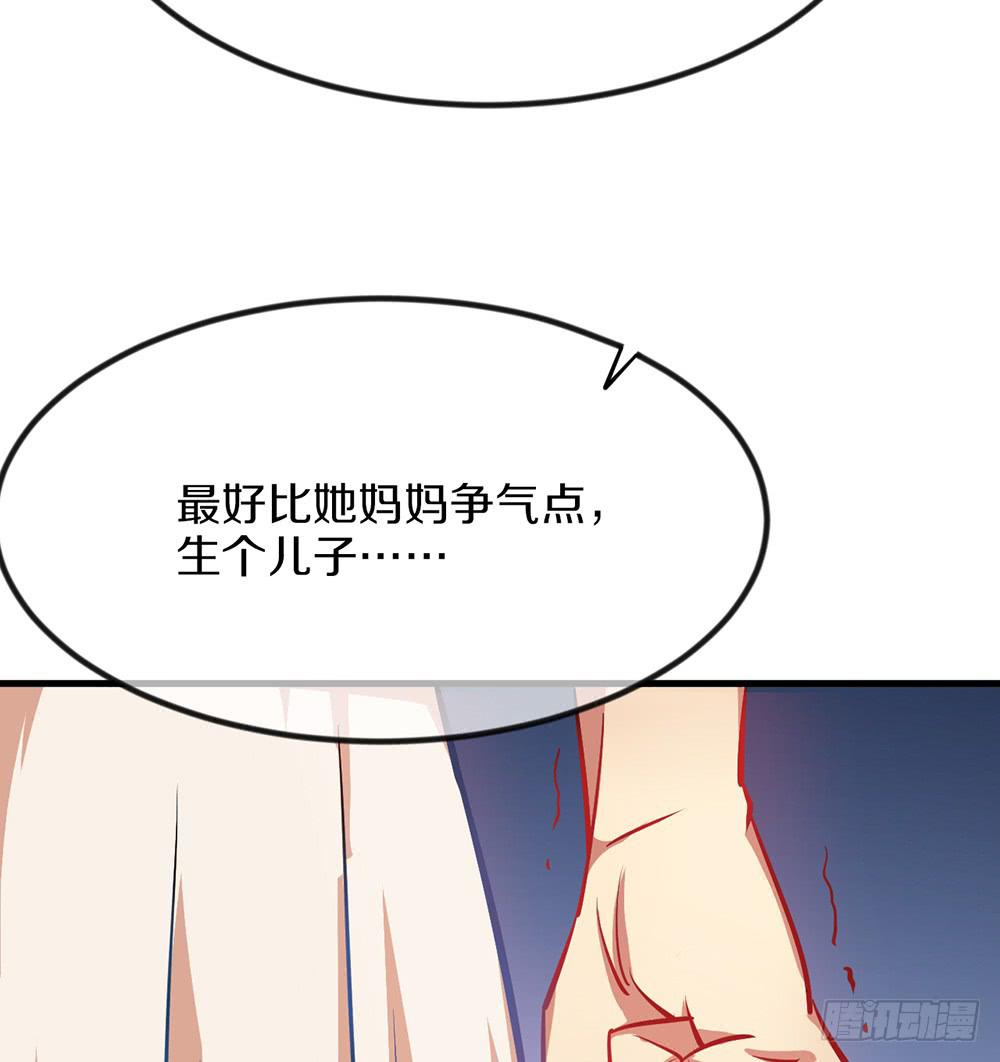 萝莉和御姐的姬情(1/3)-第38话