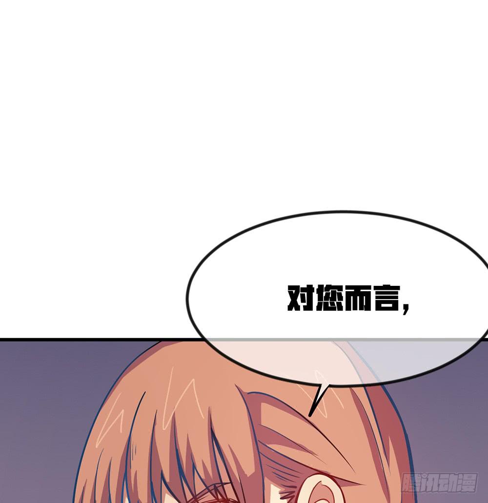 萝莉和御姐的姬情(1/3)-第38话