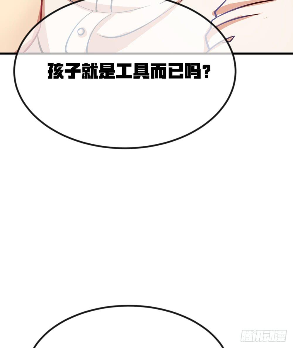 萝莉和御姐的姬情(1/3)-第38话