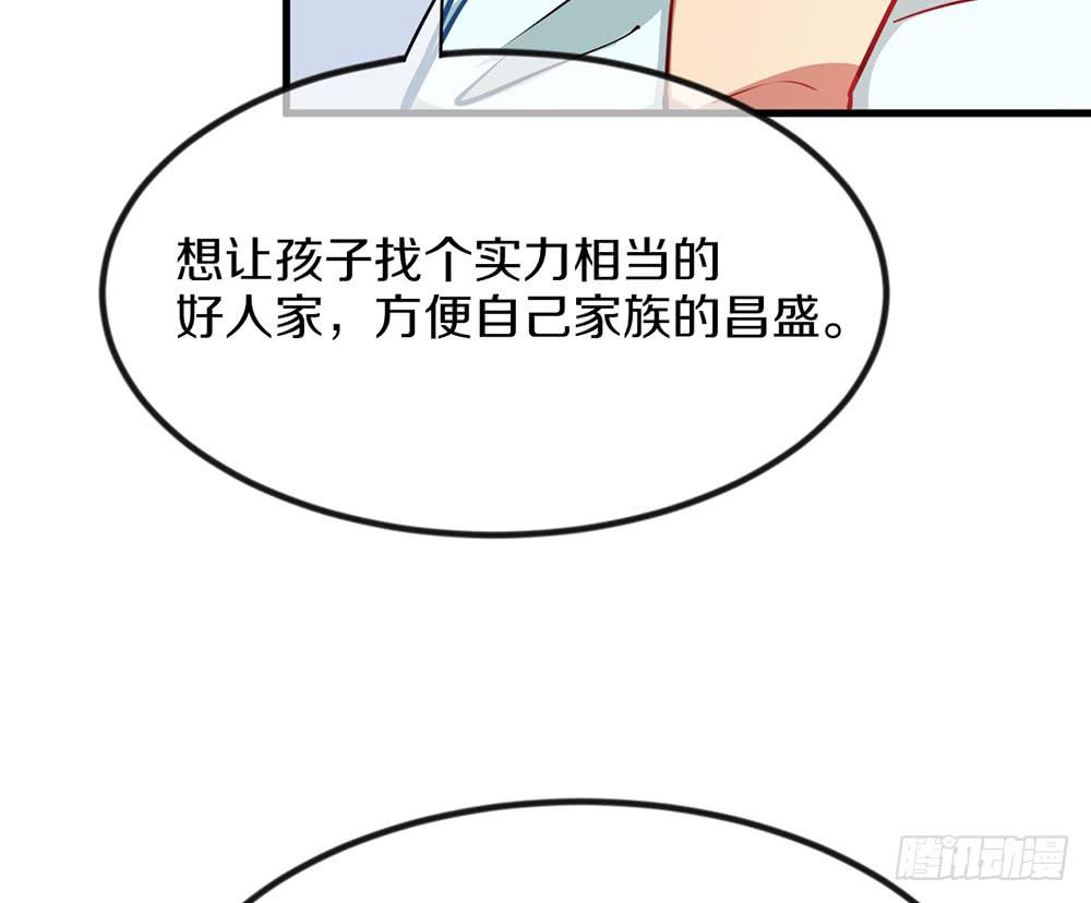 萝莉和御姐的姬情(1/3)-第38话