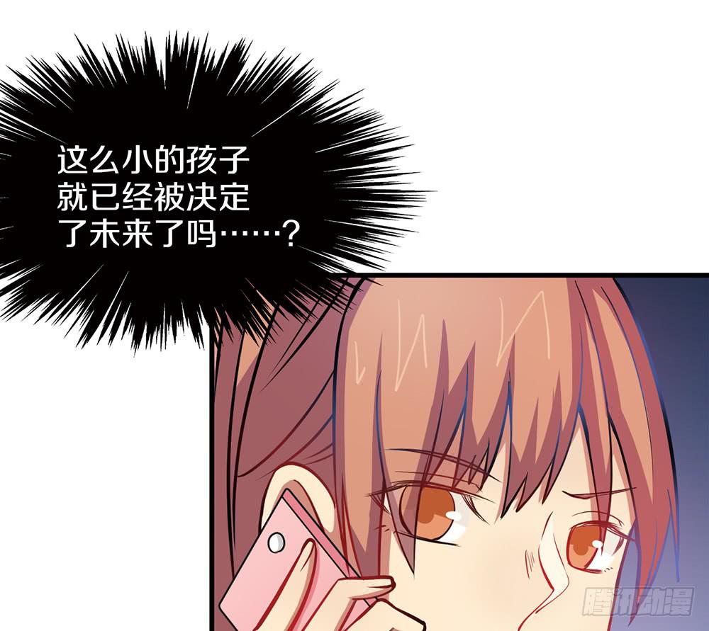 萝莉和御姐的姬情(1/3)-第38话