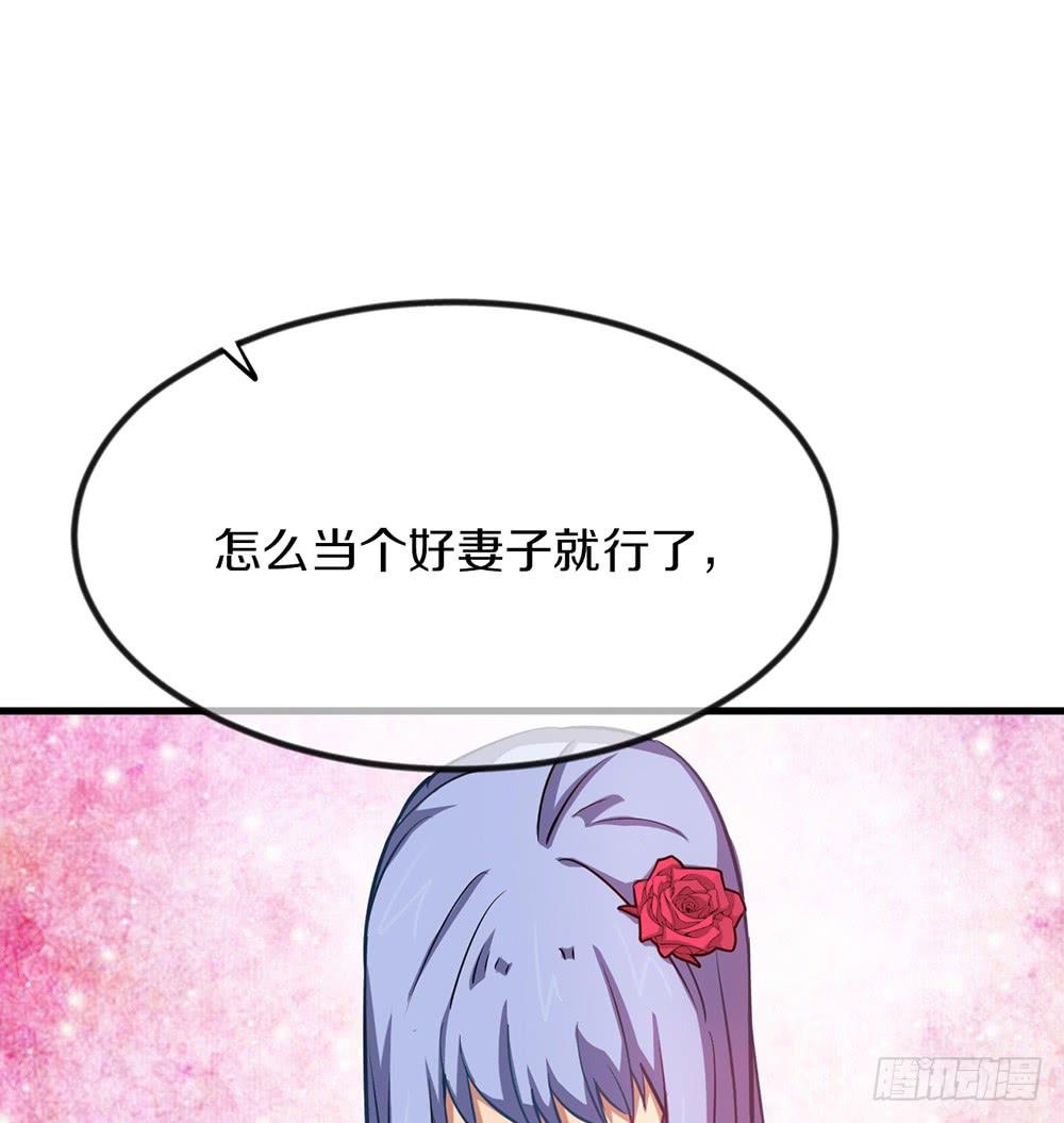 萝莉和御姐的姬情(1/3)-第38话