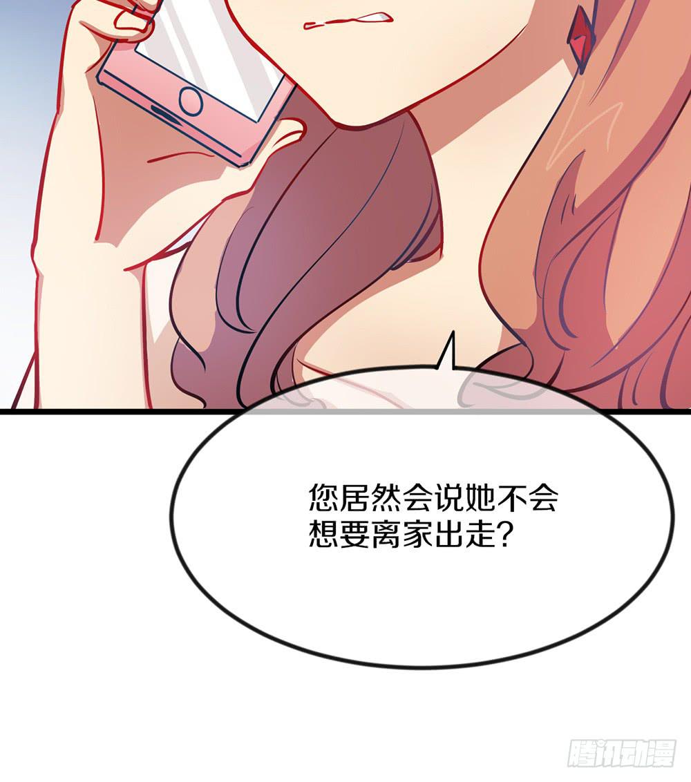 萝莉和御姐的姬情(1/3)-第38话