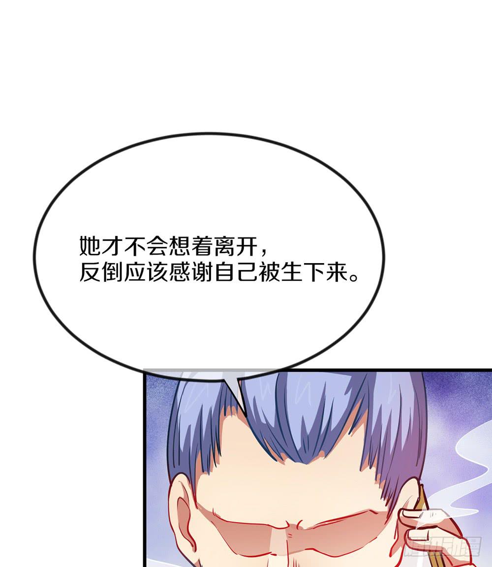 萝莉和御姐的姬情(1/3)-第38话
