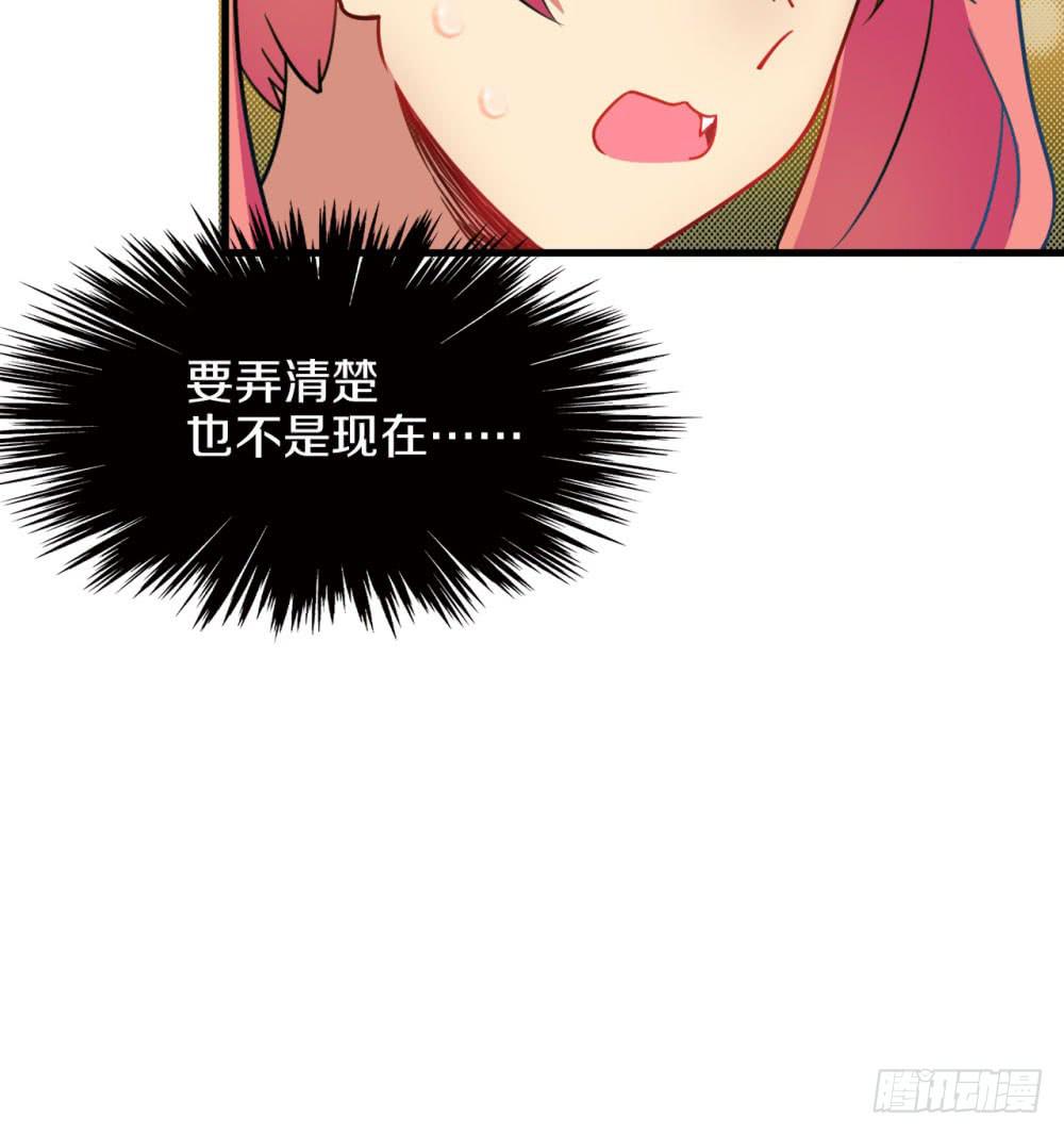 是敌是友？(1/2)-第40话