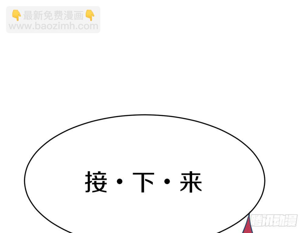 是敌是友？(1/2)-第40话