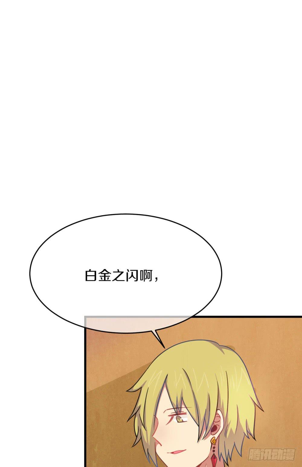 是敌是友？(1/2)-第40话