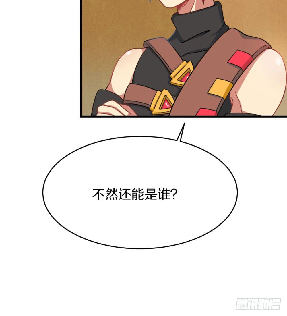 是敌是友？(1/2)-第40话