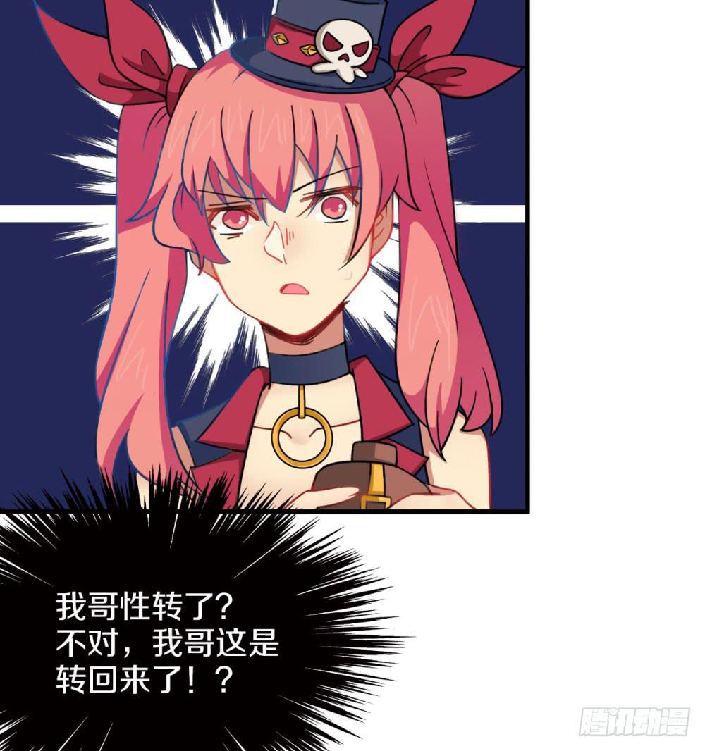 是敌是友？(1/2)-第40话