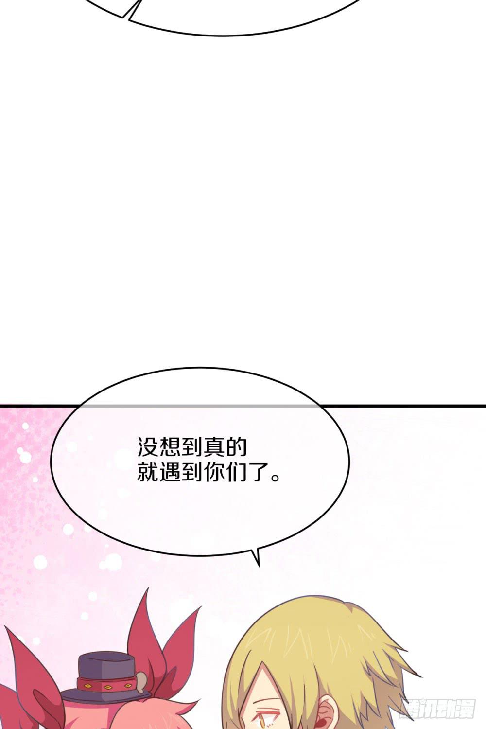 是敌是友？(1/2)-第40话