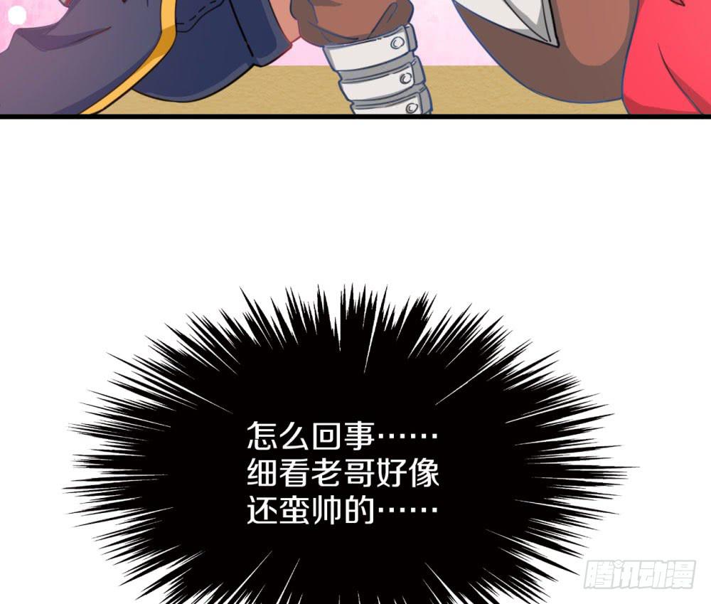 是敌是友？(1/2)-第40话