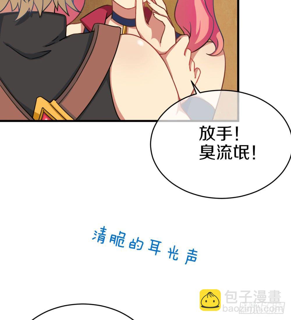 是敌是友？(1/2)-第40话