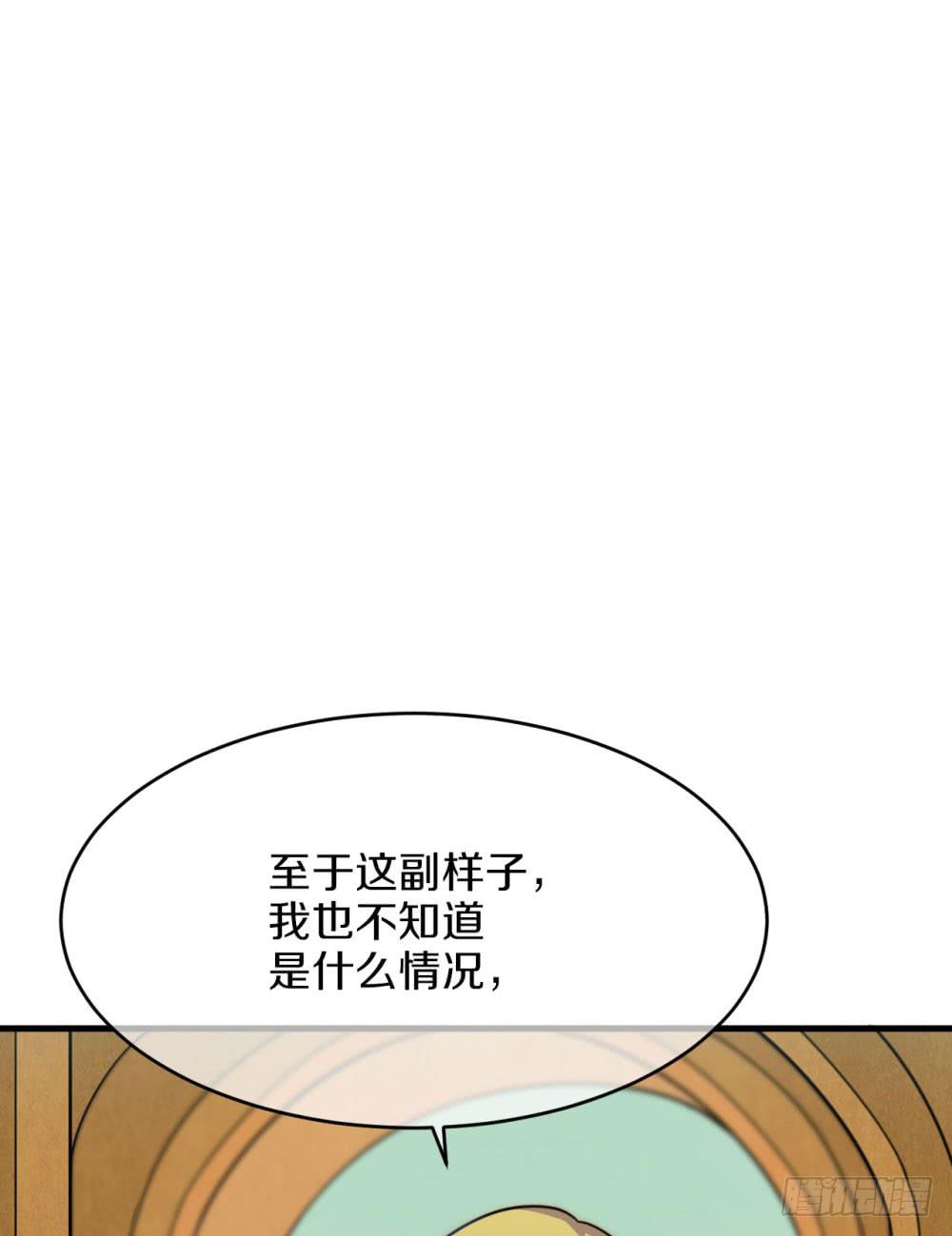 是敌是友？(1/2)-第40话