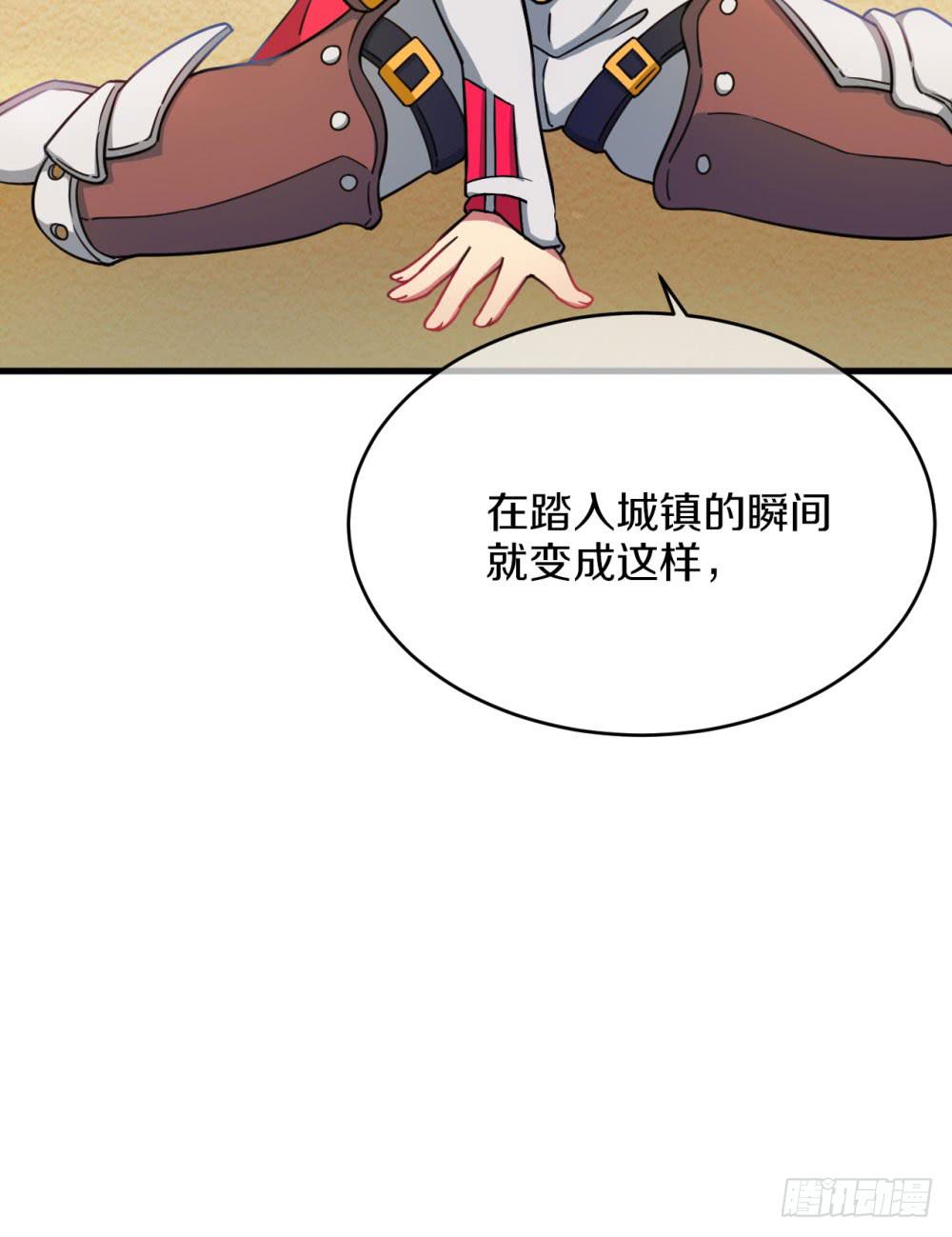 是敌是友？(1/2)-第40话