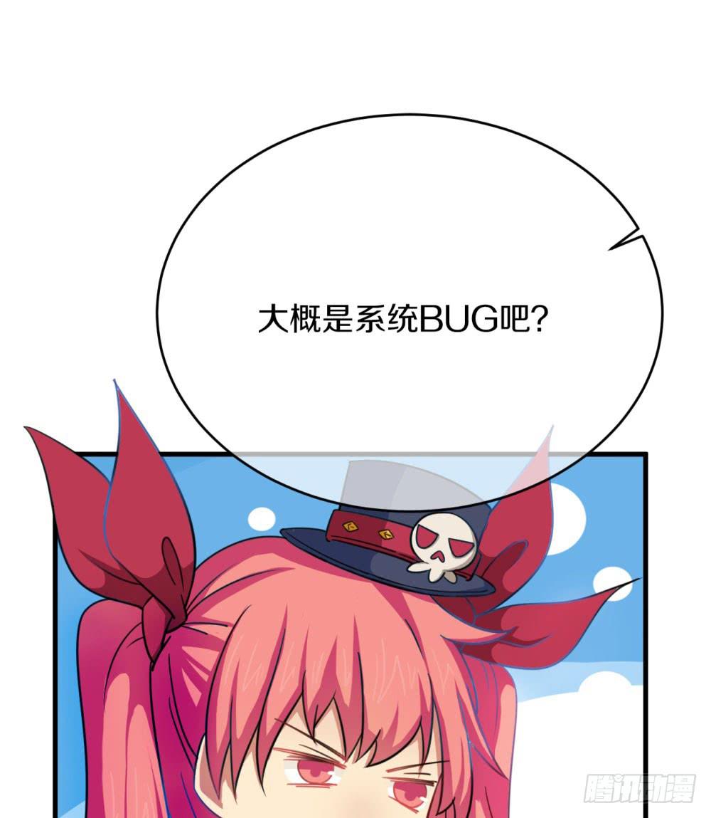 是敌是友？(1/2)-第40话