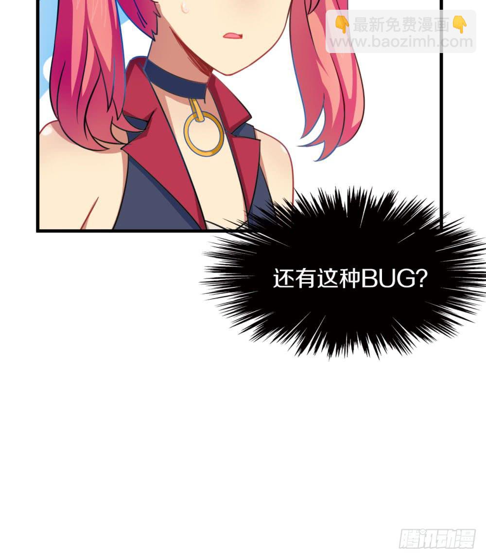 是敌是友？(1/2)-第40话
