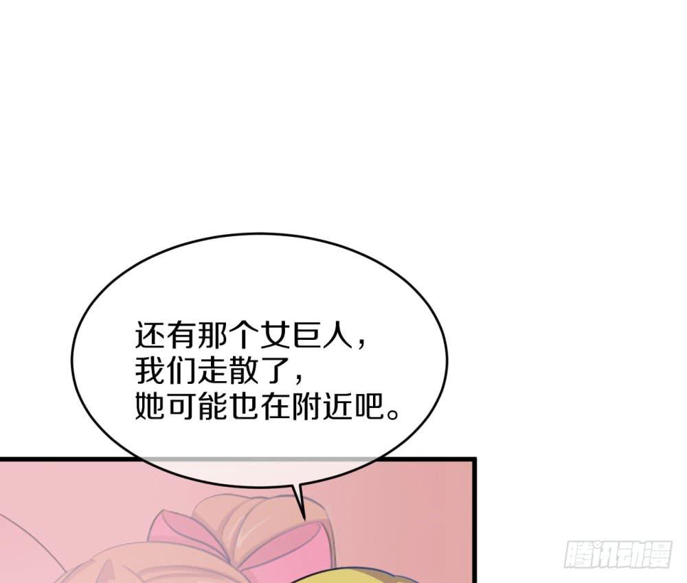 是敌是友？(1/2)-第40话