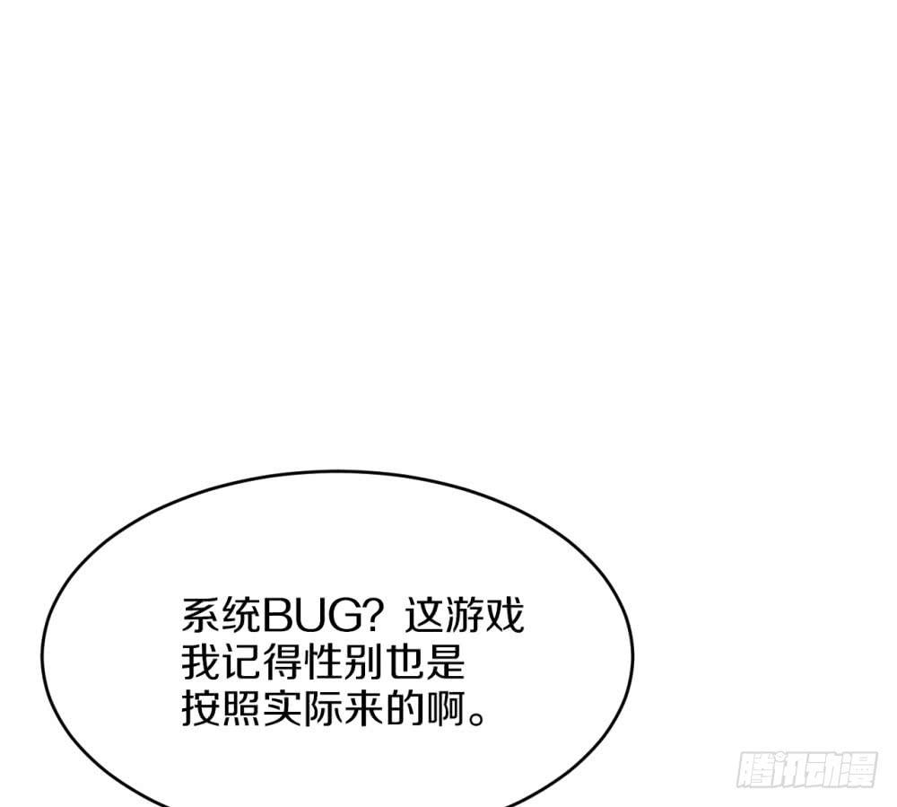 是敌是友？(1/2)-第40话