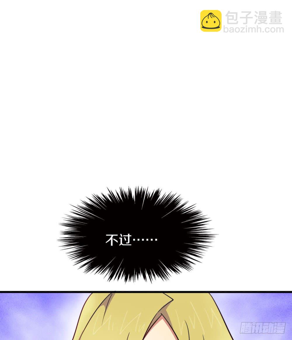 是敌是友？(1/2)-第40话