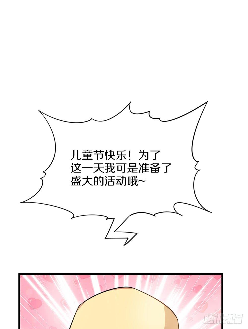 六一特别篇-第42话
