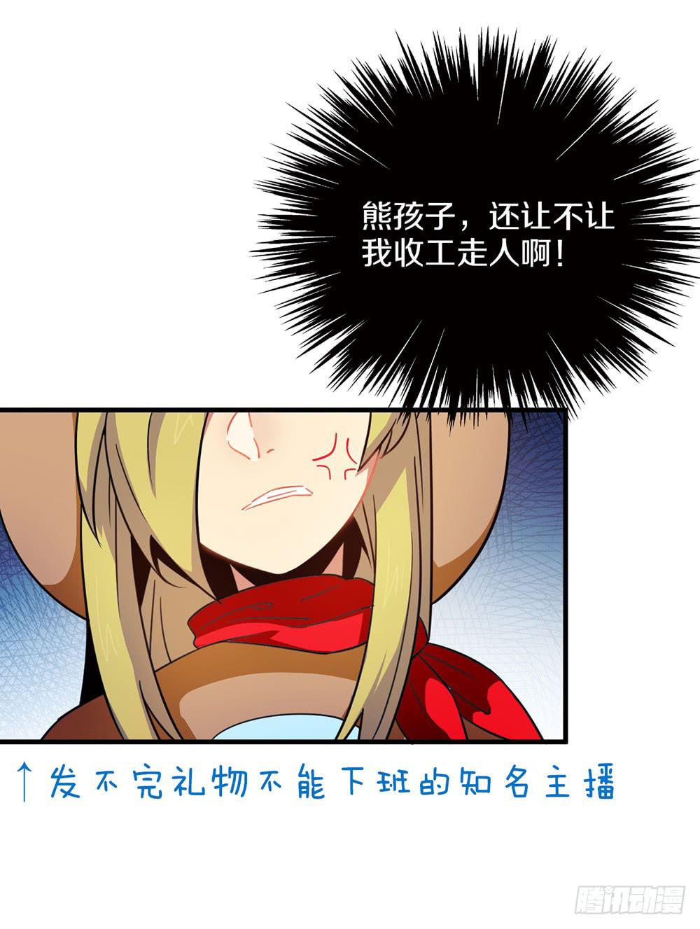 六一特别篇-第42话