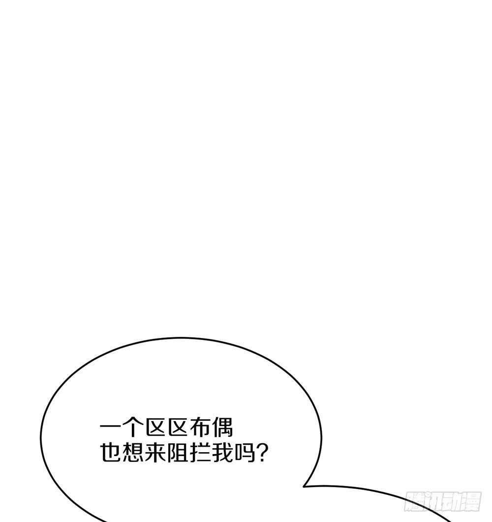 六一特别篇-第42话