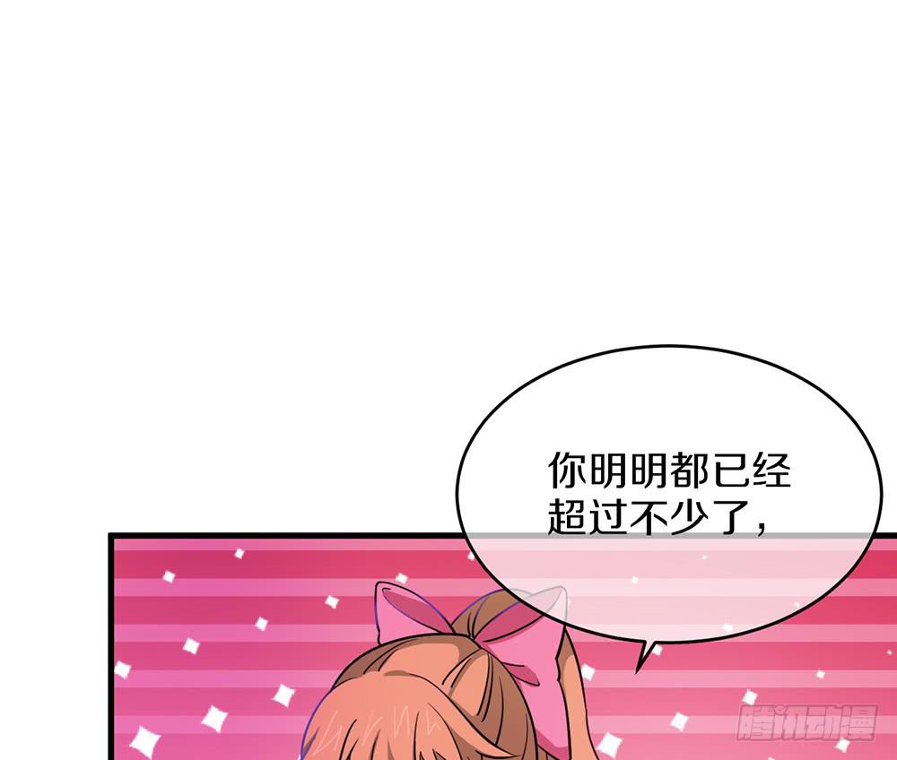 六一特别篇-第42话