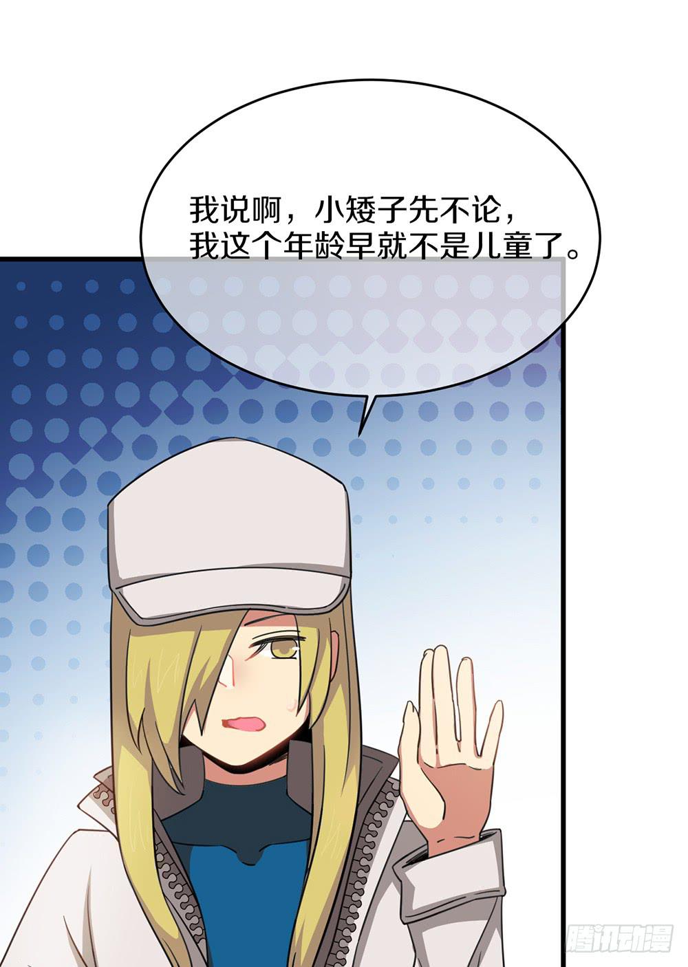六一特别篇-第42话