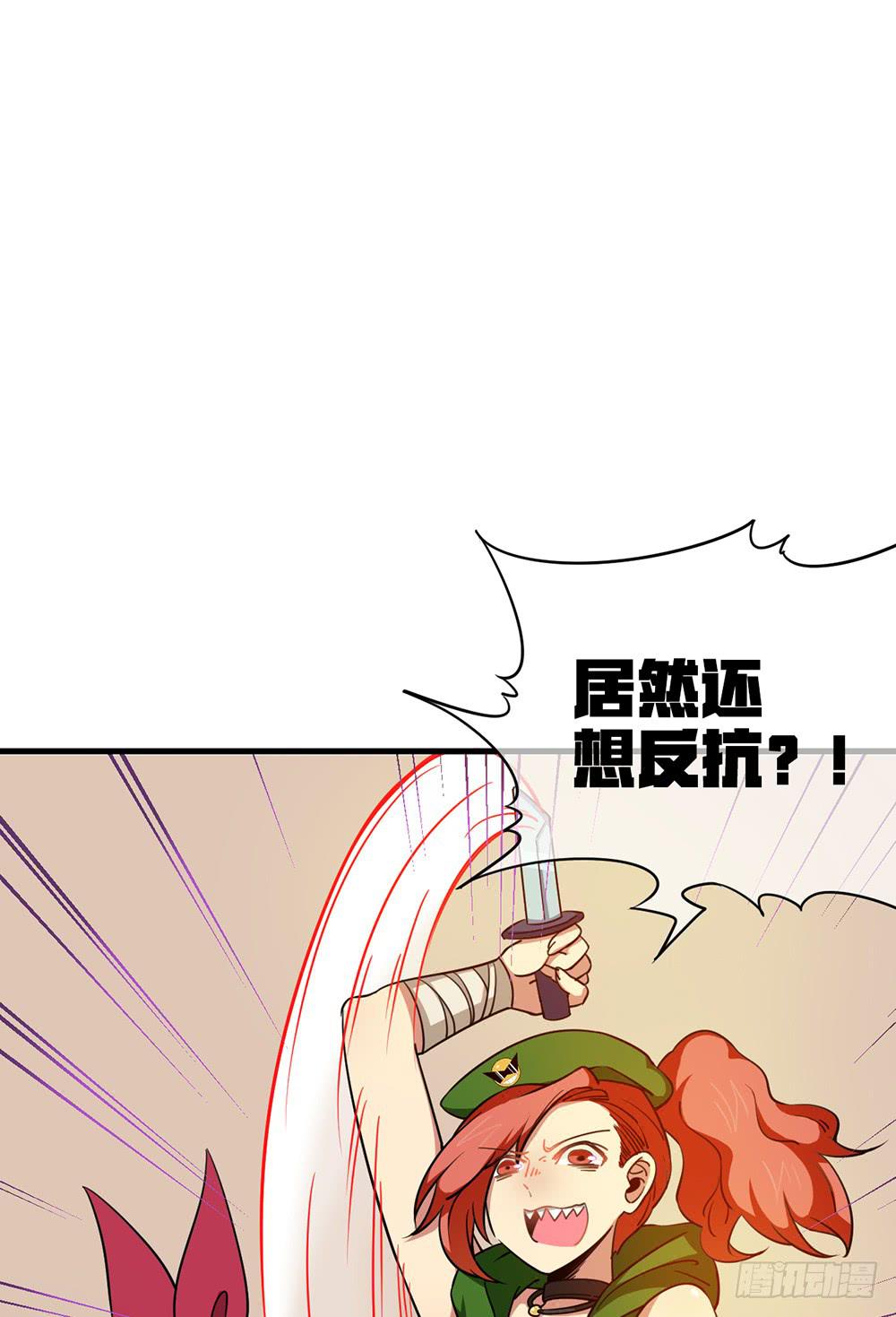 疯子？！强者！(1/2)-第44话