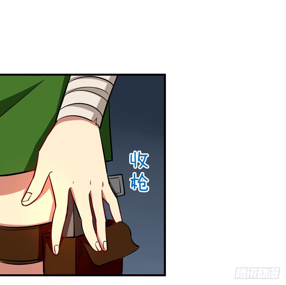 疯子？！强者！(1/2)-第44话