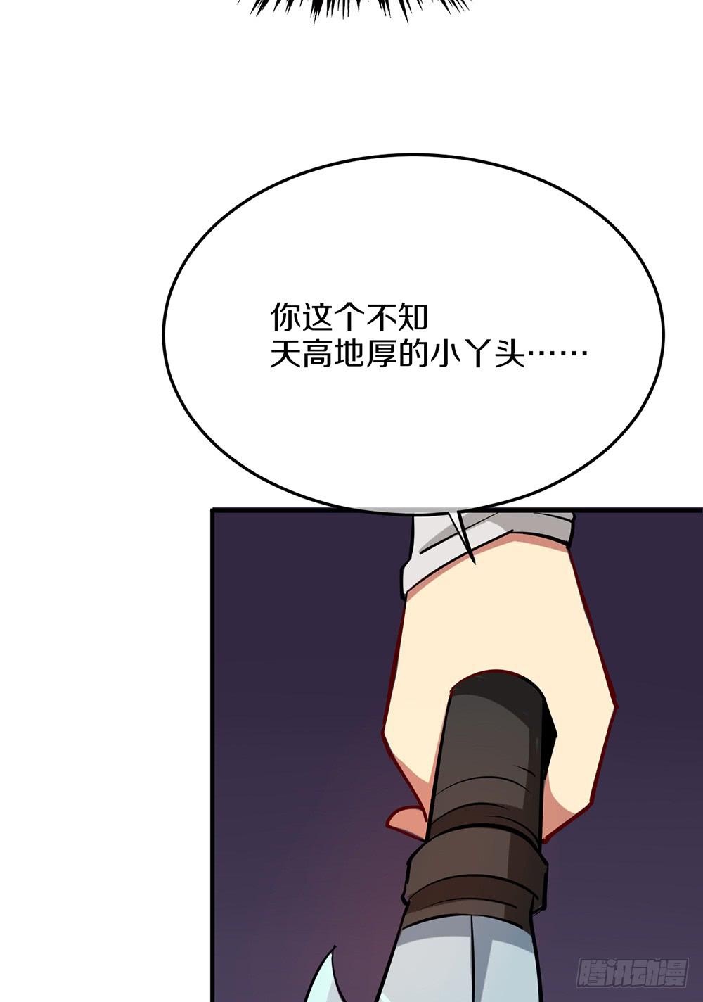 疯子？！强者！(1/2)-第44话