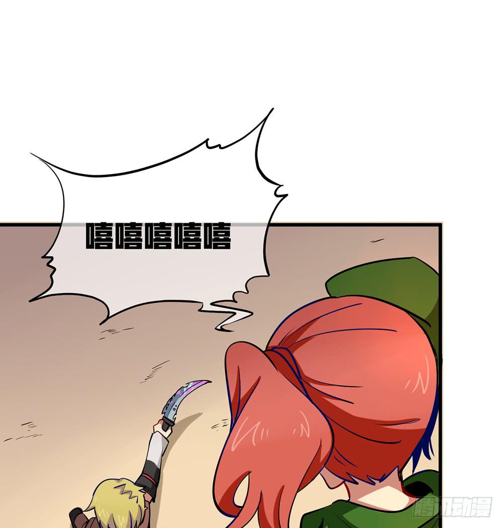 疯子？！强者！(1/2)-第44话