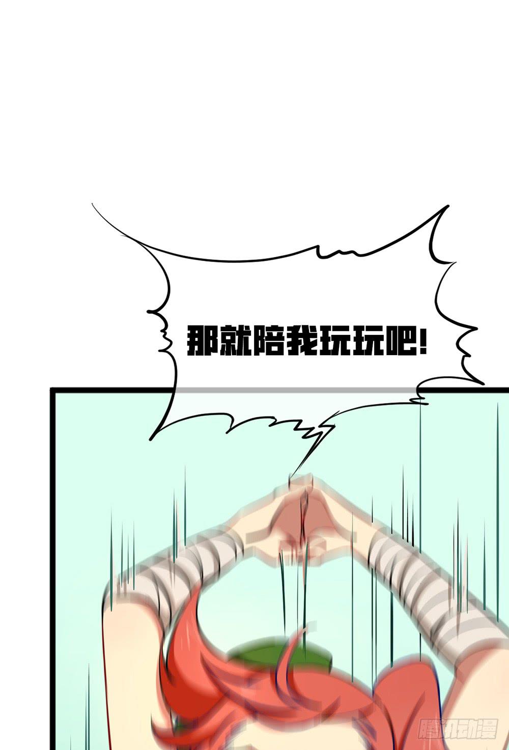 疯子？！强者！(1/2)-第44话