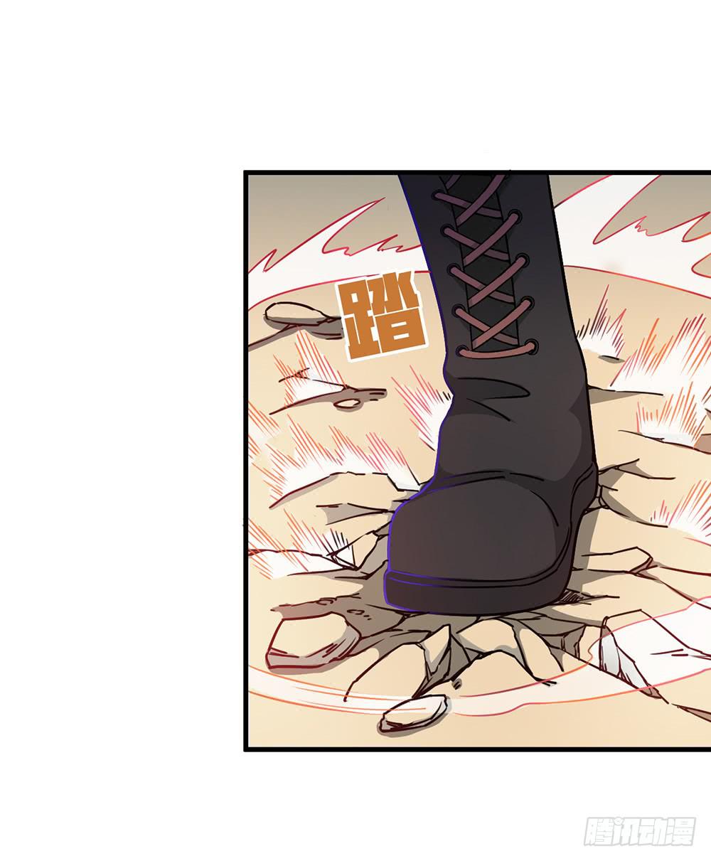 疯子？！强者！(1/2)-第44话