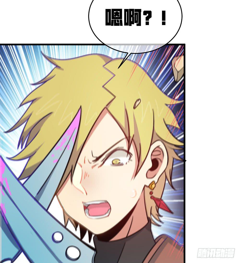 疯子？！强者！(1/2)-第44话