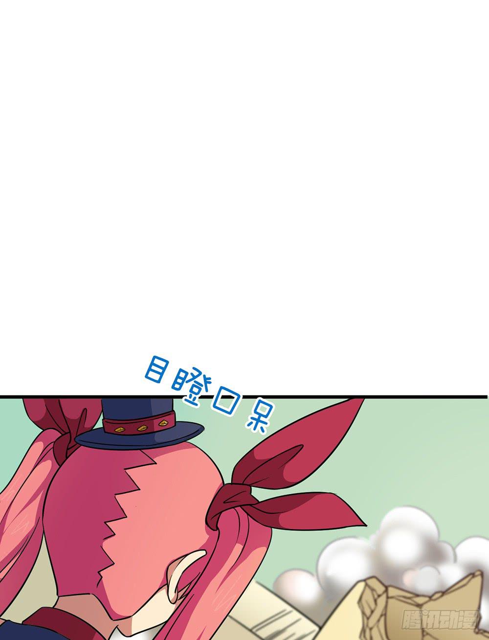疯子？！强者！(1/2)-第44话