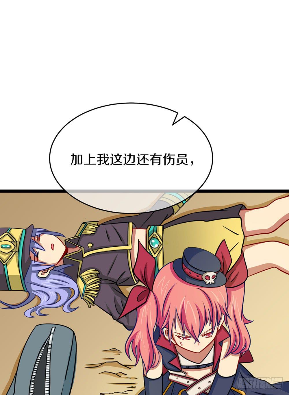 战斗力猛增(1/3)-第46话