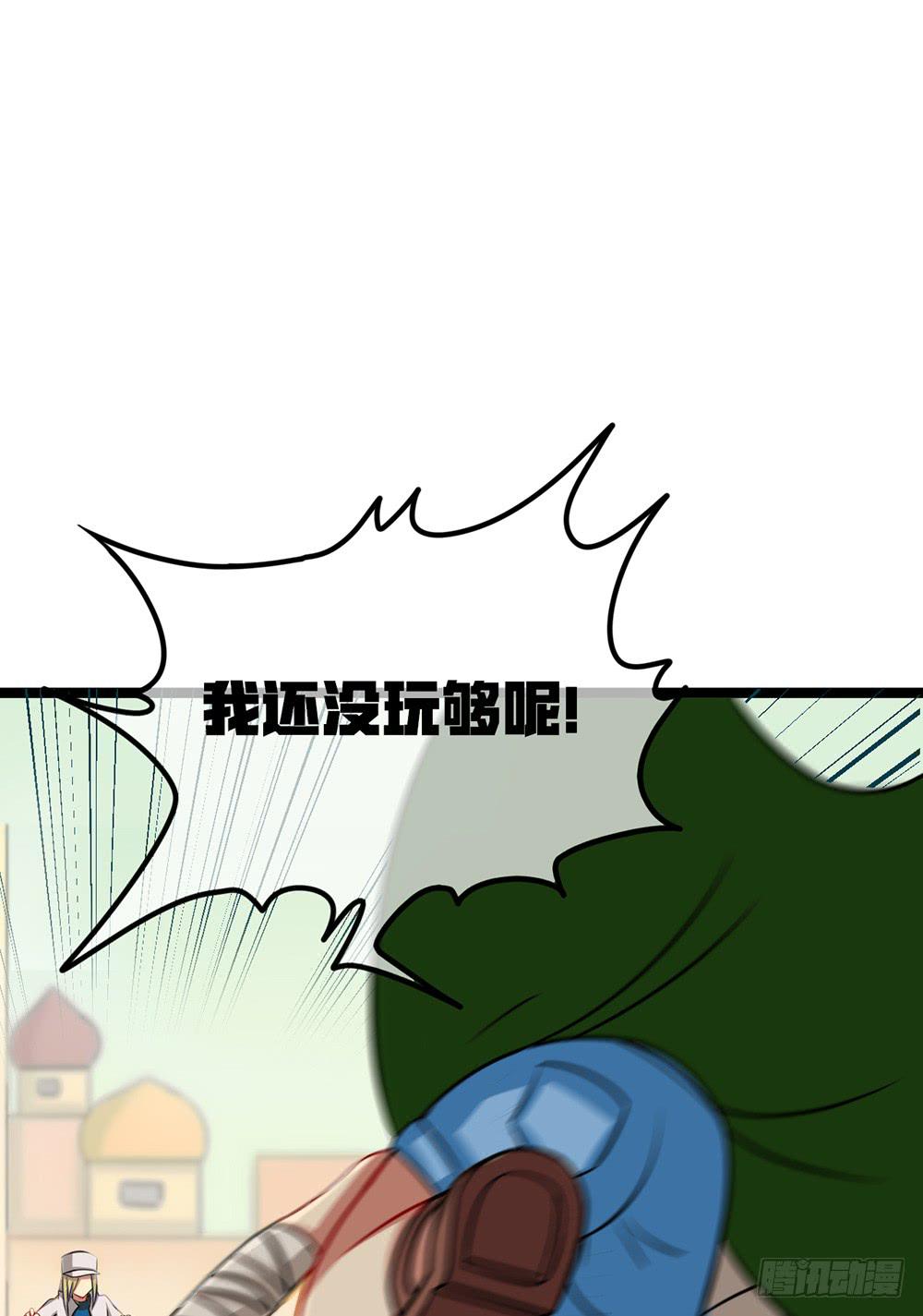 战斗力猛增(1/3)-第46话