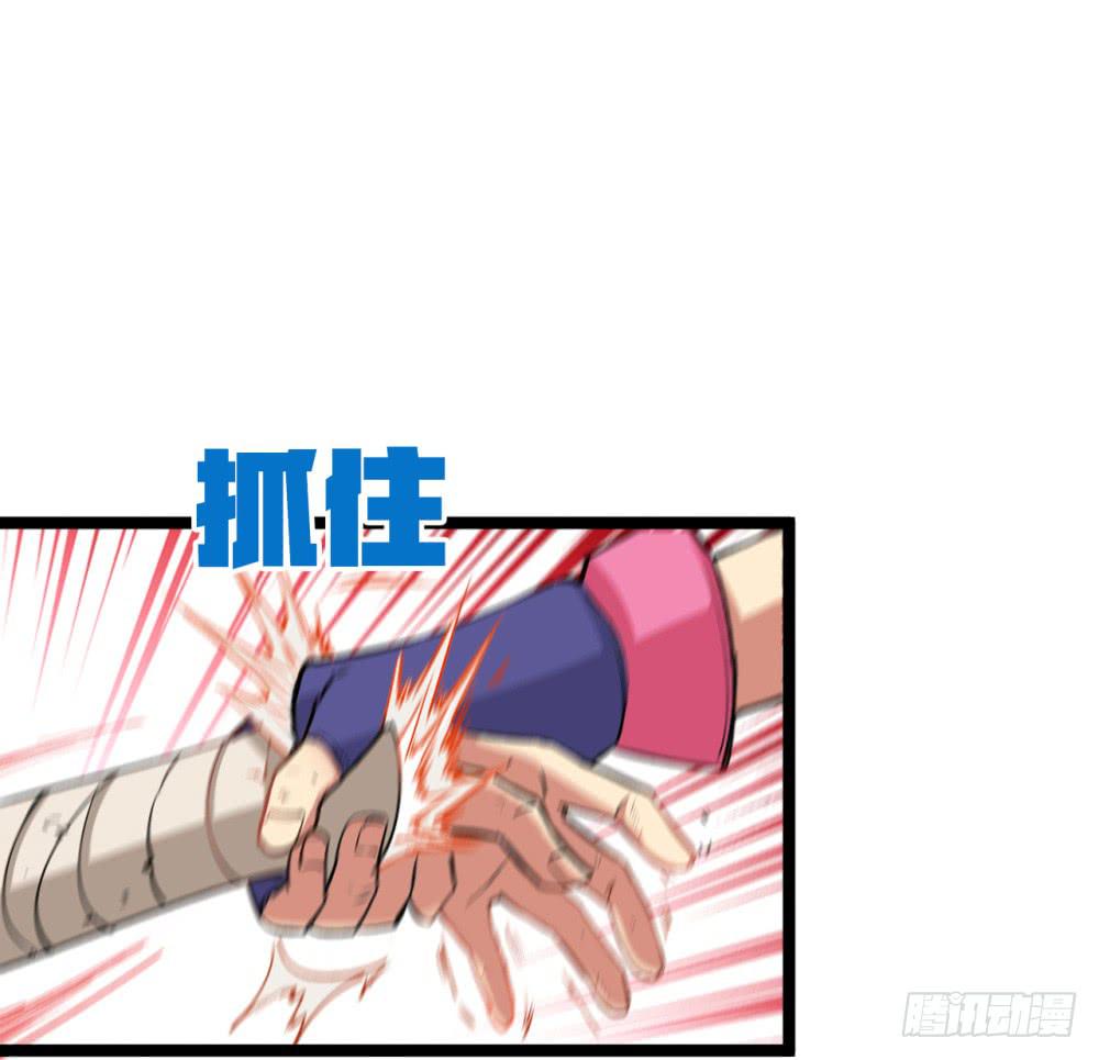 战斗力猛增(1/3)-第46话