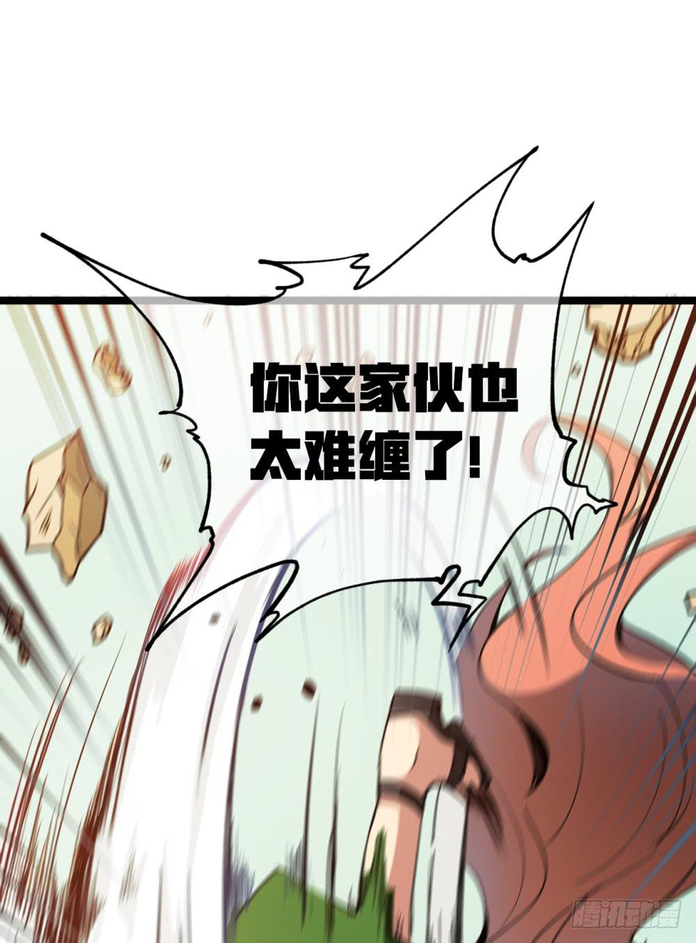 战斗力猛增(1/3)-第46话