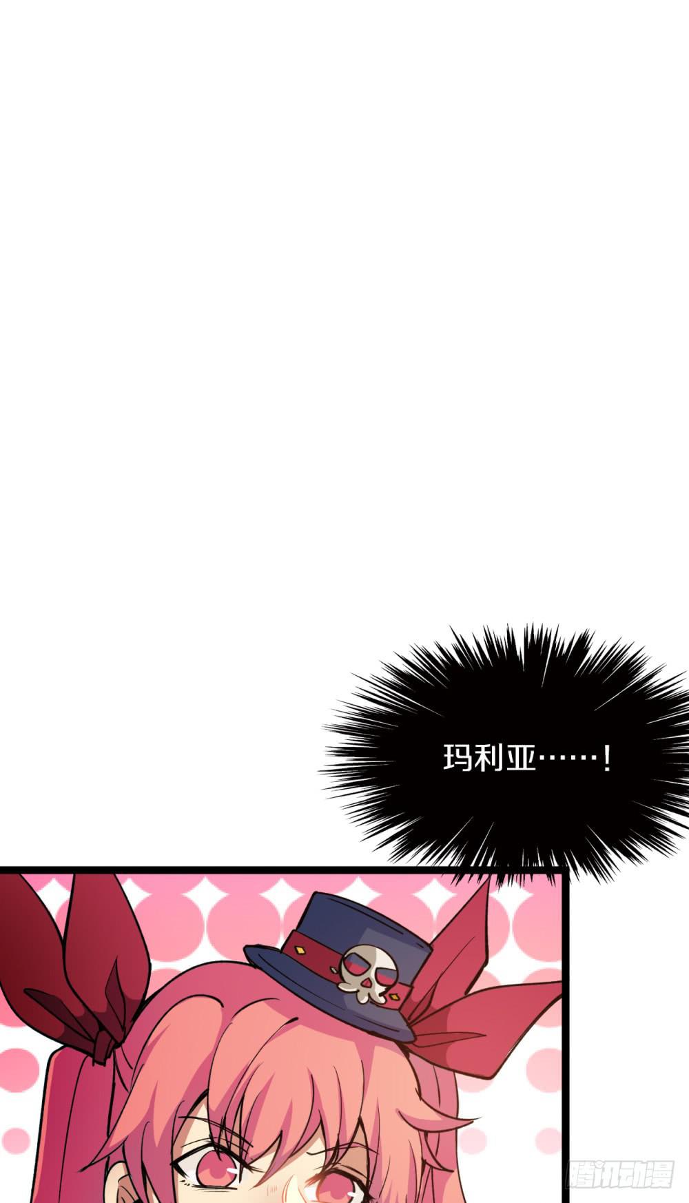 战斗力猛增(1/3)-第46话