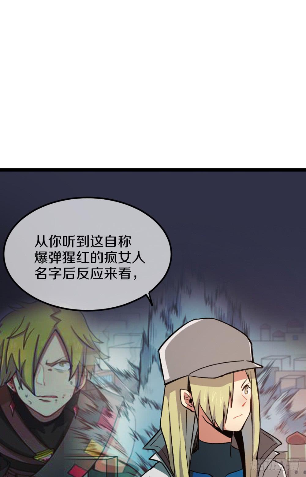 战斗力猛增(1/3)-第46话