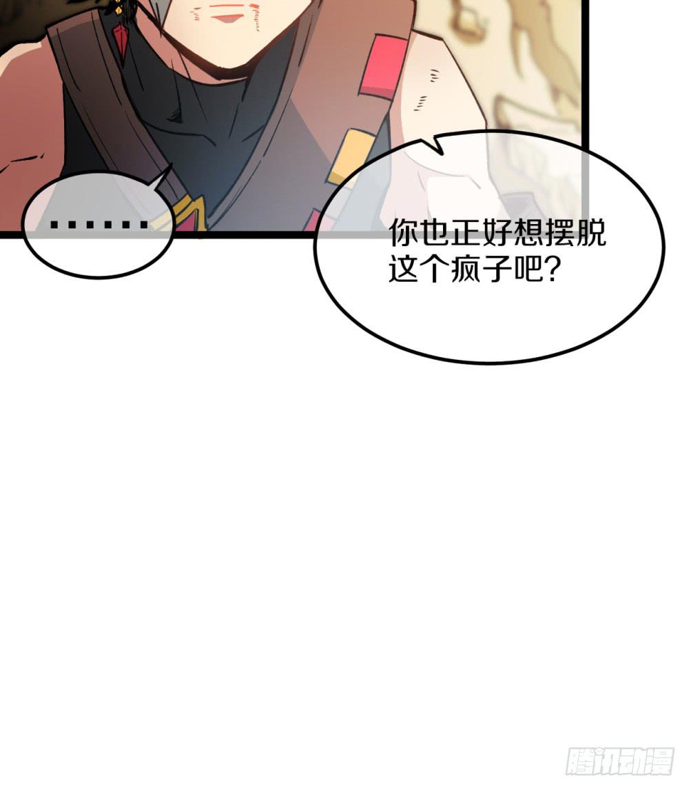 战斗力猛增(1/3)-第46话