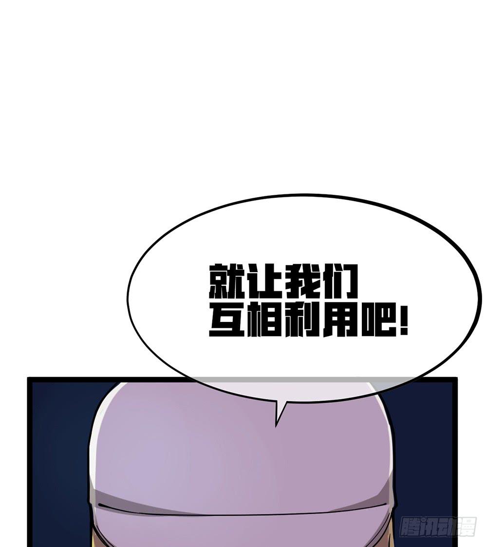 战斗力猛增(1/3)-第46话