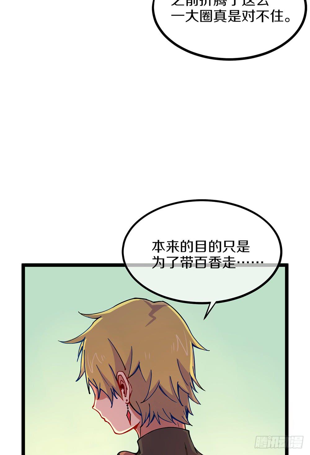 战斗力猛增(1/3)-第46话
