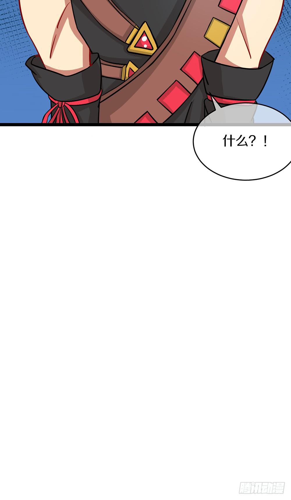 战斗力猛增(1/3)-第46话
