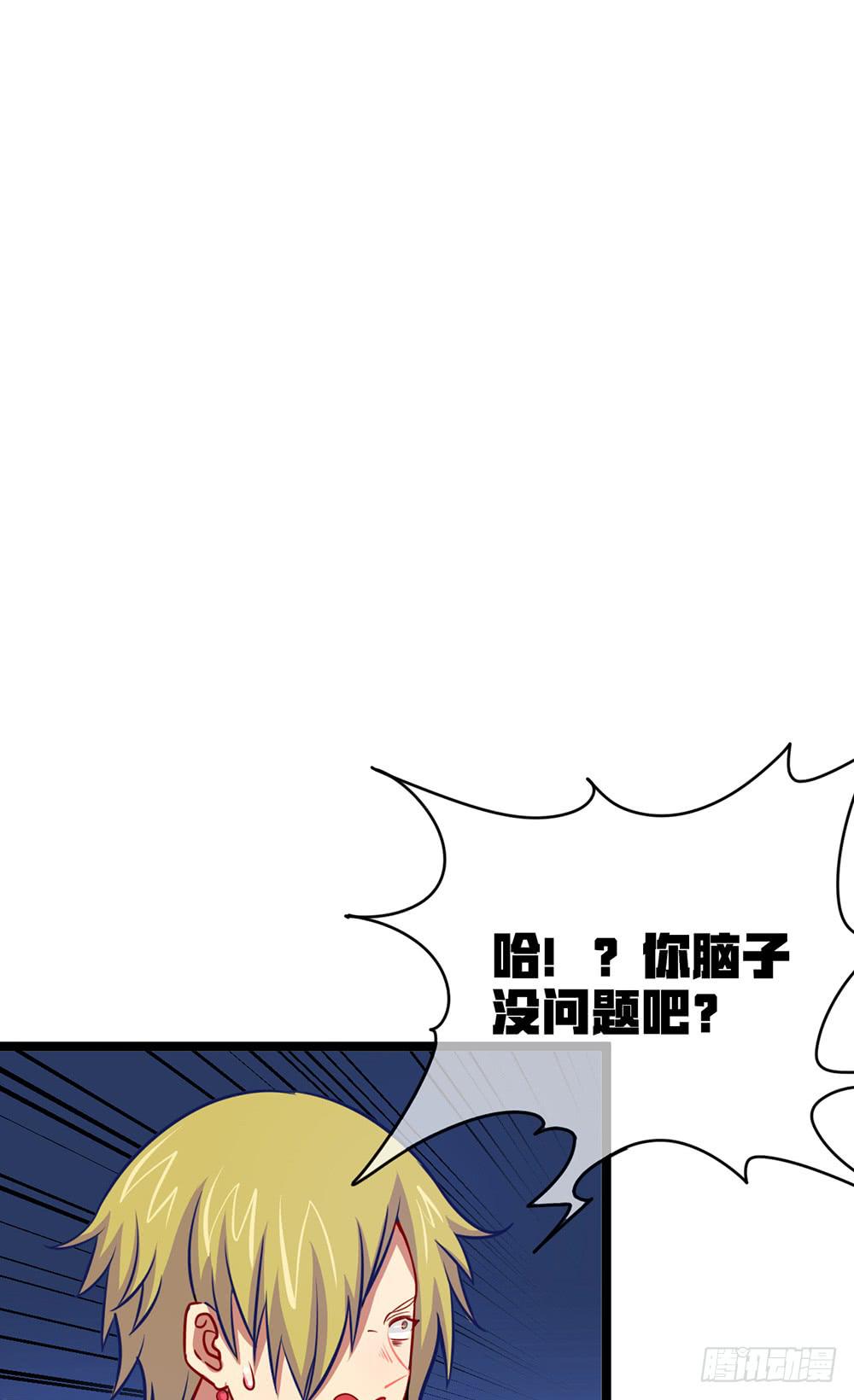 战斗力猛增(1/3)-第46话