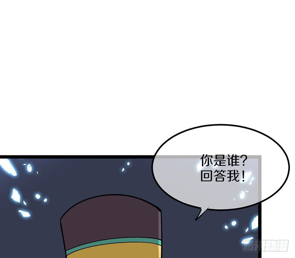 她的职业竟然是&hellip;&hellip;(1/2)-第48话